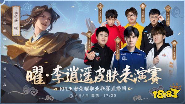 双方教练的