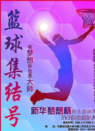 律规定