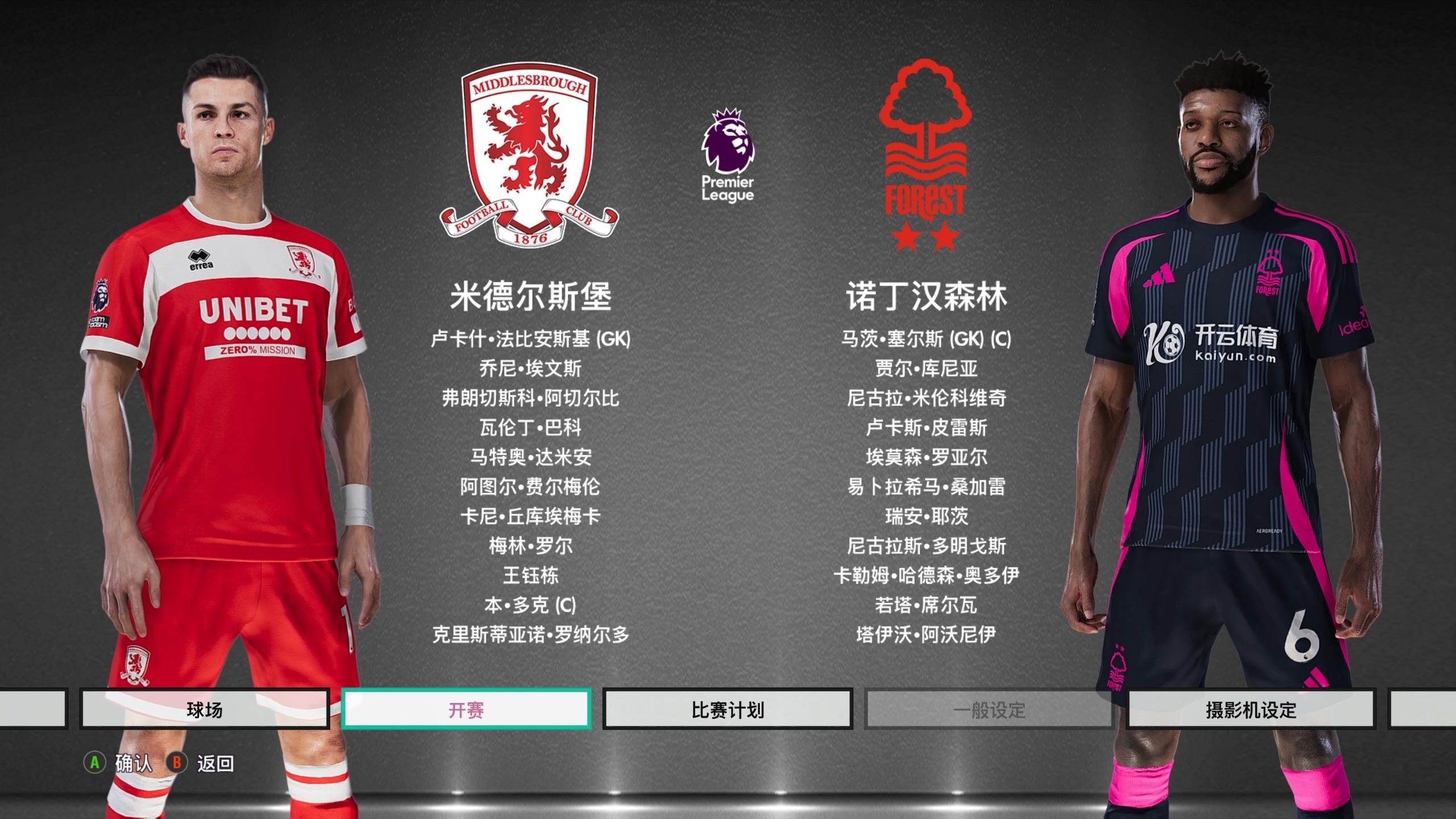 是对辽篮深 是对辽篮深