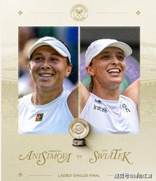 冲击总冠军 冲击总冠军